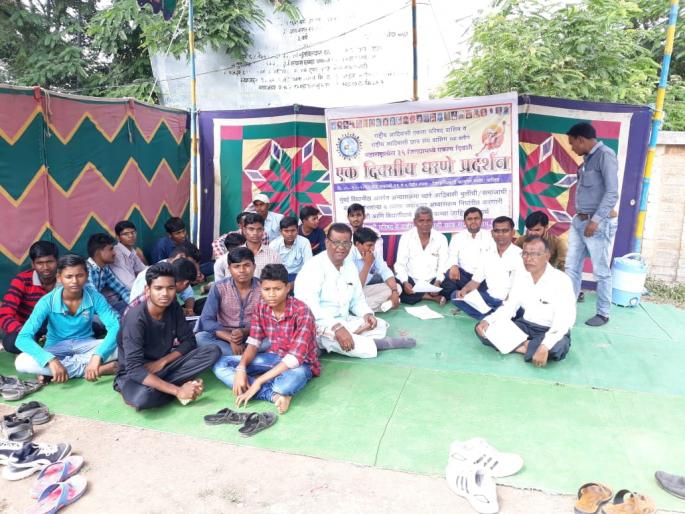 protested against the 'that' incident in Washim | वाशिम येथे ‘त्या ’ घटनेच्या निषेधार्थ धरणे आंदोलन protested against the 'that' incident in Washim | वाशिम येथे ‘त्या ’ घटनेच्या निषेधार्थ धरणे आंदोलन