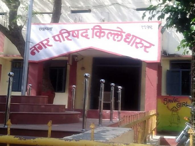 Shiv Sena chairman with BJP support; Alliance again in Dharur Municipal Council | भाजपाच्या पाठींब्यावर शिवसेनेचा सभापती; धारूर नगर परिषदेत पुन्हा युती