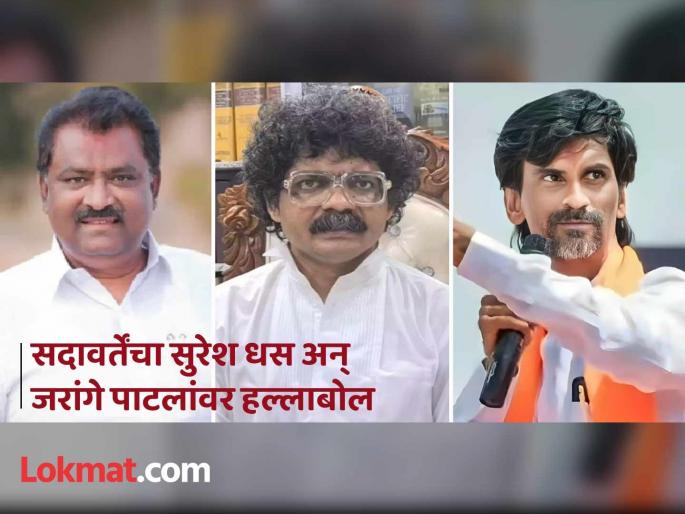 Santosh Deshmukh Murder Case: Gunaratna Sadavarte supports Dhananjay Munde on Beed issue, warns to Suresh Dhas and Manoj Jarange Patil | पावशेर दारू पिऊन कुणी धनंजय मुंडेंचा अपमान करत असेल तर..; गुणरत्न सदावर्तेंचा इशारा Santosh Deshmukh Murder Case: Gunaratna Sadavarte supports Dhananjay Munde on Beed issue, warns to Suresh Dhas and Manoj Jarange Patil | पावशेर दारू पिऊन कुणी धनंजय मुंडेंचा अपमान करत असेल तर..; गुणरत्न सदावर्तेंचा इशारा
