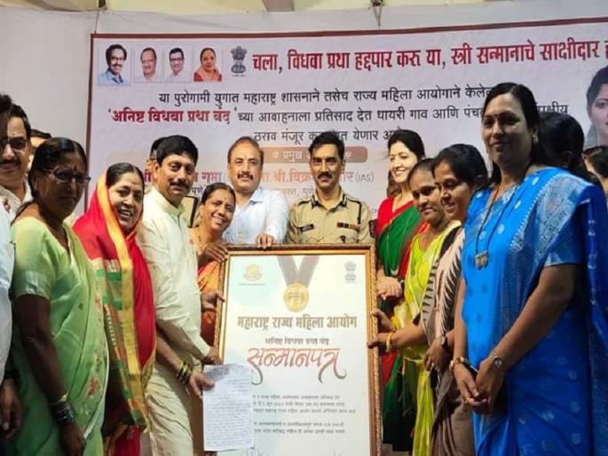 29 gram panchayats including Dhayari passed the resolution on the same day | पुणे : धायरीसह तब्बल २९ ग्रामपंचायतींचा विधवा प्रथा निर्मूलनाचा ठराव मंजूर