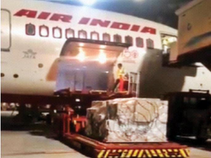 260 Oxygen Concentrators arrive at Mumbai Airport from Singapore | सिंगापूरहून मुंबई विमानतळावर २६० ऑक्सिजन कॉन्सन्ट्रेटर दाखल 260 Oxygen Concentrators arrive at Mumbai Airport from Singapore | सिंगापूरहून मुंबई विमानतळावर २६० ऑक्सिजन कॉन्सन्ट्रेटर दाखल