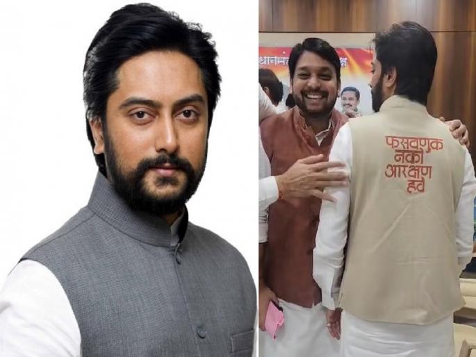 Dhiraj Deshmukh's jacket, "No cheating, want reservation"!, on Maratha Reservation | "फसवणूक नको आरक्षण हवं", धीरज देशमुख यांचे लक्षवेधी जॅकेट! Dhiraj Deshmukh's jacket, "No cheating, want reservation"!, on Maratha Reservation | "फसवणूक नको आरक्षण हवं", धीरज देशमुख यांचे लक्षवेधी जॅकेट!