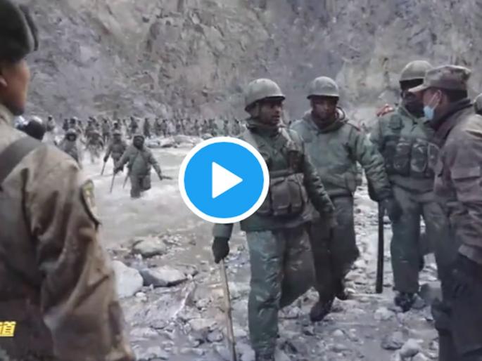 india china faceoff: China releases video of Galwan Clash violence; Says 'India is the aggressor' | Galwan Clash: चीनकडून गलवान घाटीतील हिंसाचाराचा Video जारी; म्हणाला 'भारतच हल्लेखोर' india china faceoff: China releases video of Galwan Clash violence; Says 'India is the aggressor' | Galwan Clash: चीनकडून गलवान घाटीतील हिंसाचाराचा Video जारी; म्हणाला 'भारतच हल्लेखोर'