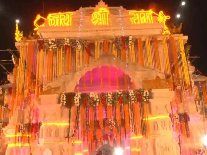 Ayodhya was decorated for life prestige; Rituals of ShakaraDhivas, Faladhivas, Puspadhivas | प्राणप्रतिष्ठेसाठी अयोध्या सजली; शर्कराधिवास, फलाधिवास, पुष्पाधिवासाचे पार पडले विधी Ayodhya was decorated for life prestige; Rituals of ShakaraDhivas, Faladhivas, Puspadhivas | प्राणप्रतिष्ठेसाठी अयोध्या सजली; शर्कराधिवास, फलाधिवास, पुष्पाधिवासाचे पार पडले विधी