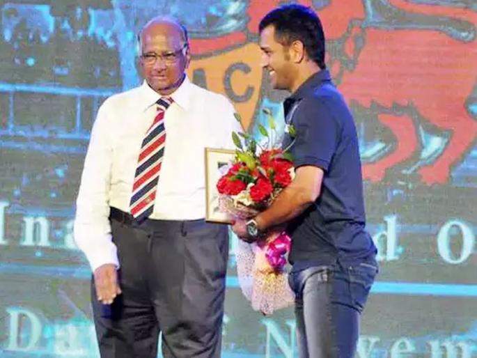 Former BCCI President Sharad Pawar says, My good wishes will always be with M S Dhoni | MS Dhoni Retirement : ...अन् धोनीने करुन दाखवलं; शरद पवारांनी सांगितली कर्णधारपदाची आठवण