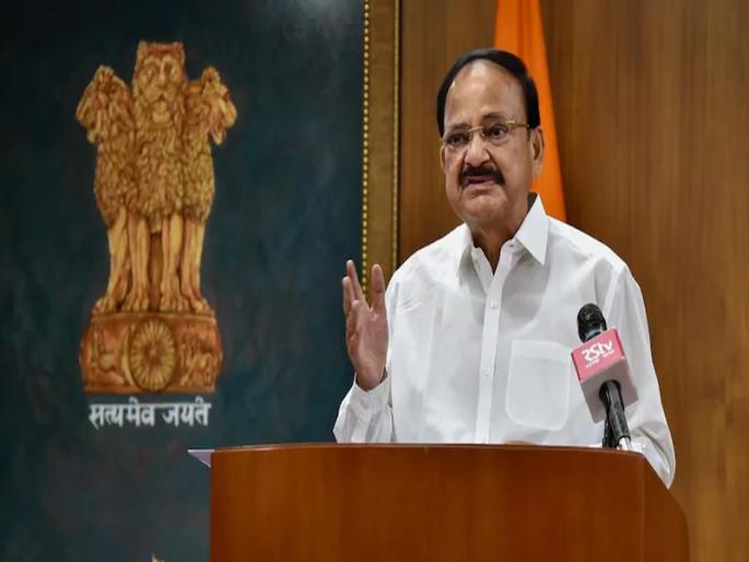 Obstruction of parliamentary proceedings became the main tool; Vice President M. Venkaiah Naidu expressed regret pdc | संसदीय कामकाजात अडथळा आणणे हे मुख्य साधन बनले; उपराष्ट्रपती एम. व्यंकय्या नायडू यांनी व्यक्त केला खेद Obstruction of parliamentary proceedings became the main tool; Vice President M. Venkaiah Naidu expressed regret pdc | संसदीय कामकाजात अडथळा आणणे हे मुख्य साधन बनले; उपराष्ट्रपती एम. व्यंकय्या नायडू यांनी व्यक्त केला खेद