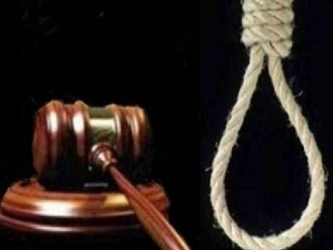 Three year old girl rapist capital punishment upheld; High Court decision | तीन वर्षीय चिमुरडीवर बलात्कार करणाऱ्याची फाशीची शिक्षा कायम; उच्च न्यायालयाचा निर्णय Three year old girl rapist capital punishment upheld; High Court decision | तीन वर्षीय चिमुरडीवर बलात्कार करणाऱ्याची फाशीची शिक्षा कायम; उच्च न्यायालयाचा निर्णय