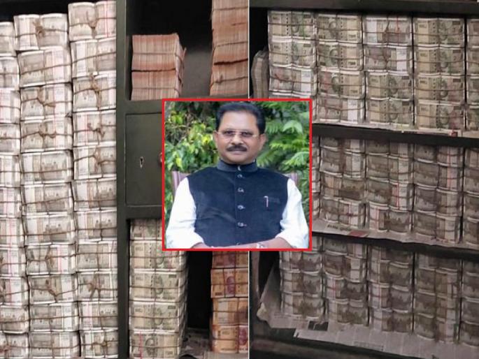 IT Raids On Dheeraj Sahu: Congress MP Dheeraj Sahu IT raid, cash counting machines and staff increased | काँग्रेस खासदार धीरज साहूंकडे नोटांचा डोंगर, रोकड मोजण्यासाठी मशीन अन् कर्मचारी वाढवले IT Raids On Dheeraj Sahu: Congress MP Dheeraj Sahu IT raid, cash counting machines and staff increased | काँग्रेस खासदार धीरज साहूंकडे नोटांचा डोंगर, रोकड मोजण्यासाठी मशीन अन् कर्मचारी वाढवले