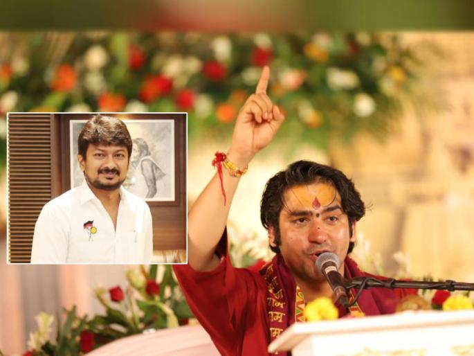    Dhirendra Shastri, abbot of Bageshwar Dham, has criticized the statement made by Minister Udhayanidhi Stalin, son of Tamil Nadu Chief Minister MK Stalin, about Sanatan Dharma  | एमके स्टॅलिन यांच्या पुत्राकडून सनातन धर्माची मच्छरशी तुलना; धीरेंद्र शास्त्री संतापले, म्हणाले...