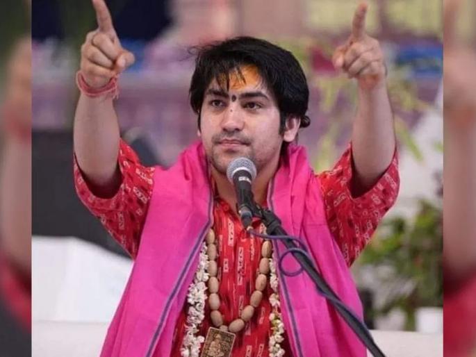 Death penalty for those who oppose Sanatan know about what is in Dhirendra Shastri's plan for a Hindu Rashtra | सनातनला विरोध करणाऱ्यांना मृत्युदंड अन्...! धीरेंद्र शास्त्री यांच्या हिंदू राष्ट्राच्या प्लॅमध्ये काय-काय? जाणून घ्या