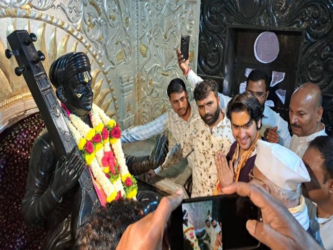 I spoke from reading the book, Apologizes to the Warkari Sect; Dhirendra Shastri's Apology | पुस्तक वाचनातून मी बोललो, वारकरी संप्रदायाची माफी मागतो; धीरेंद्र शास्त्री यांचा माफीनामा I spoke from reading the book, Apologizes to the Warkari Sect; Dhirendra Shastri's Apology | पुस्तक वाचनातून मी बोललो, वारकरी संप्रदायाची माफी मागतो; धीरेंद्र शास्त्री यांचा माफीनामा