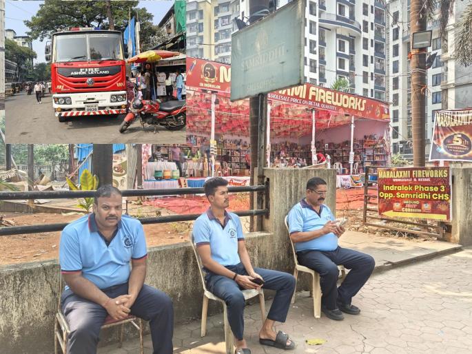 Mira Bhayandar Municipal Corporation's free fire brigade service for cracker sellers who do business worth lakhs | लाखोंचा धंदा करणाऱ्या फटाके विक्रेत्यांसाठी मीरा भाईंदर महापालिकेची फुकट अग्निशमन दल सेवा Mira Bhayandar Municipal Corporation's free fire brigade service for cracker sellers who do business worth lakhs | लाखोंचा धंदा करणाऱ्या फटाके विक्रेत्यांसाठी मीरा भाईंदर महापालिकेची फुकट अग्निशमन दल सेवा