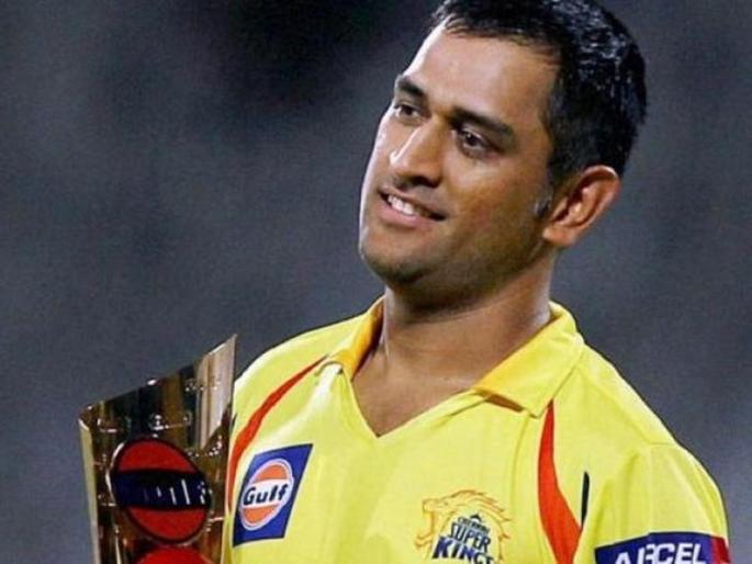 IPL 2018: Dhoni starts feeling emotionally at the start of this year's IPL | IPL 2018 : यंदाच्या आयपीएलच्या सुरुवातीला धोनी झाला होता भावूक