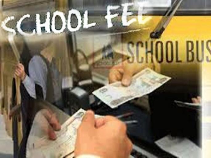 Challenges High Court's decision to cut school fees of Maharashtra Govt pdc | शाळा शुल्क कपातीच्या शासन निर्णयाला उच्च न्यायालयात आव्हान