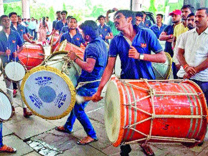'Dhol Bazo' for the prize distribution | बक्षीस वितरणासाठी ‘ढोल बजाओ’