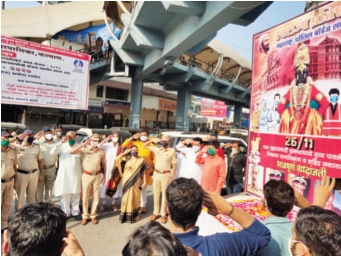 Tribute to the martyrs on the occasion of 26/11 | २६/११ निमित्त शहिदांना श्रद्धांजली Tribute to the martyrs on the occasion of 26/11 | २६/११ निमित्त शहिदांना श्रद्धांजली