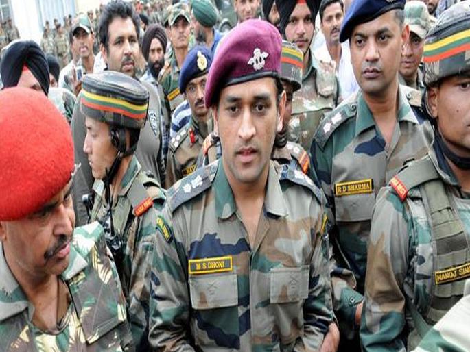 Dhoni likely to hoist Tricolour in Leh, Ladakh on Independence Day | स्वातंत्र्यदिनी धोनी लेहमध्ये फडकवणार तिरंगा ?