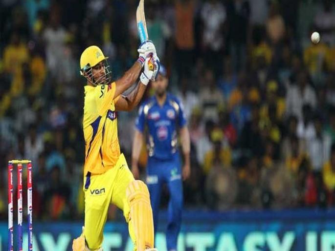 'Chennai' will retain MS Dhoni in 2021, Ritten will be auctioned next year | ‘चेन्नई’ धोनीला २०२१ मध्येही कायम ठेवेल, पुढील वर्षाच्या लिलावात करणार रिटेन