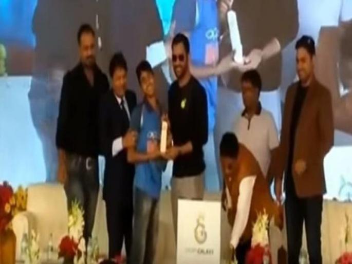 India captain mahendra singh dhoni attended a few event | VIDEO- कॅप्टन कूलच्या पाया पडला चाहता, भावुक झालेल्या धोनीने मारली मिठी