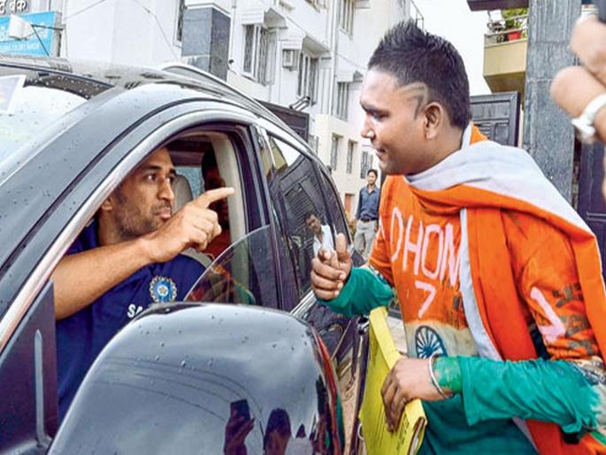 India vs Australia: What did ms Dhoni in Ranchi... see only in one video? | India vs Australia : धोनीने रांचीमध्ये येऊन नेमकं काय केलं, पाहा फक्त एका व्हिडीओमध्ये