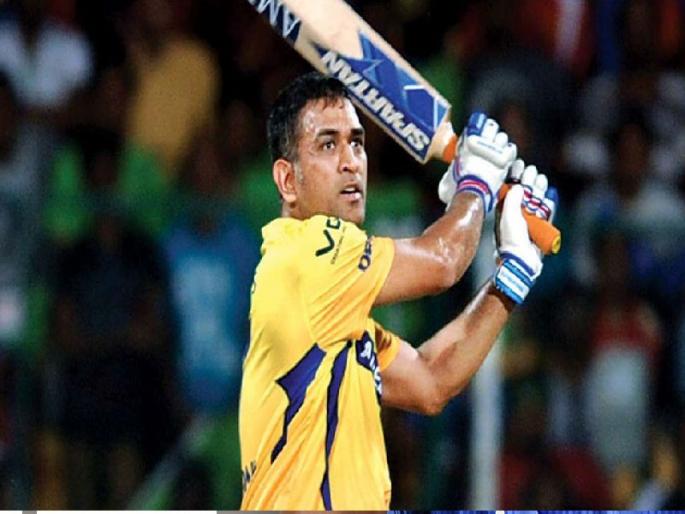 IPL 2021: Bowlers' performance not as expected - MS Dhoni | IPL 2021: गोलंदाजांची कामगिरी  अपेक्षेप्रमाणे नाही - महेंद्रसिंग धोनी