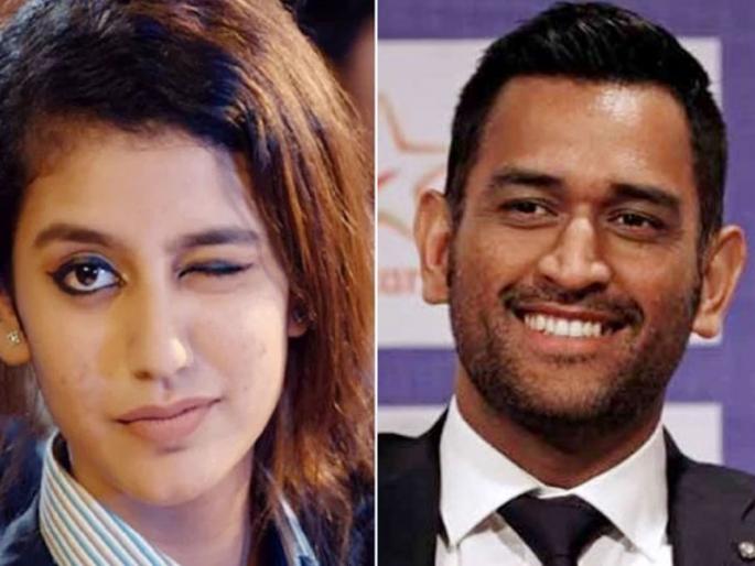 MS Dhoni copy priya prakash varrier | 'कूssल' धोनी प्रिया प्रकाशसारखी भुवई उडवतो तेव्हा...