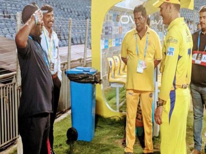  IPL 2018: VIDEO- ms dhoni salute from a dog after reaching in playoff | IPL 2018: VIDEO- प्लेऑफमध्ये पोहचल्यावर कॅप्टन कूल धोनीला मिळाली स्पेशल सलामी