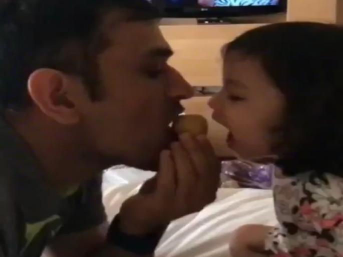 Mohan Awwana of Dhoni-Jivala Besan Laddu; Share the video that broke the laddu | धोनी-झिवाला बेसन लाडूचा मोह आवरेना; लाडूवर तुटून पडल्याचा व्हिडीओ केला शेअर