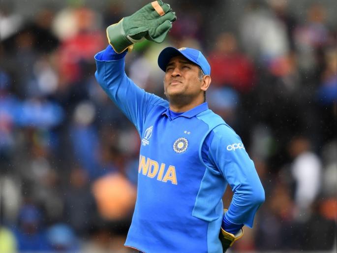 MS Dhoni Retirement: That's whay MS Dhoni chose to 7.29 time for retire | MS Dhoni Retirement : 'त्या' धक्क्यातून धोनी सावरलाच नव्हता; म्हणून निवृत्तीसाठी निवडली 7.29 ही वेळ!