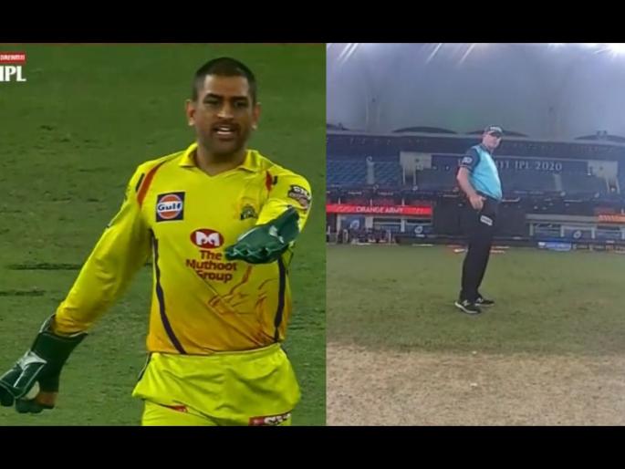 CSK vs SRH : Umpire Paul Reiffel change his decision to call a wide after seeing the reaction of MS Dhoni and Shardul Thakur | CSK vs SRH Latest News : MS Dhoni हे वागणं बरं नव्हं!; 'कॅप्टन कूल'चा पारा चढला अन् अंपायरने 'तो' निर्णयच बदलला! 