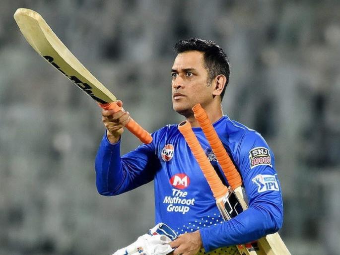 IPL 2020: MS Dhoni tests negative for Coronavirus; will join CSK camp shortly | IPL 2020 : महेंद्रसिंग धोनीनं केली कोरोना चाचणी; रिपोर्ट आला समोर