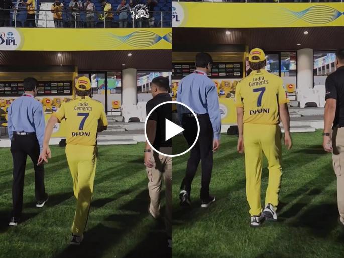 IPL 2023 : Suffering With Knee Injury But MS Dhoni Don't Thinks About That He wants To keep Smile In His Fan's Face, Watch CSK Share emotional Video | IPL 2023 : MS Dhoni ला नीट चालताही येत नव्हतं, तरीही फॅन्सच्या आनंदासाठी तो खेळला, CSKचा इमोशनल Video