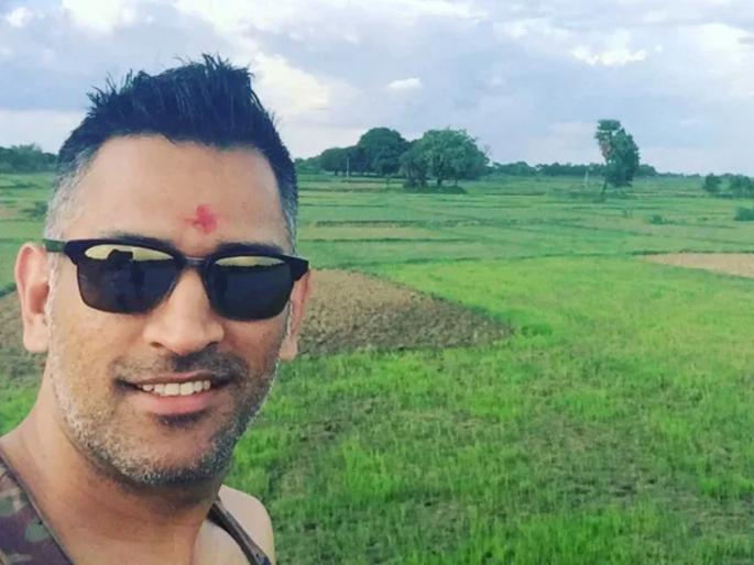'Farmer' MS Dhoni to send vegetables from his farm house to Dubai | महेंद्रसिंग धोनी बनला 'ग्लोबल' शेतकरी; थेट या देशात पाठवणार शेतातील माल!