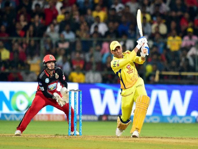 Dhoni's effective positive attitude from the first ball | पहिल्या चेंडूपासूनच धोनीची प्रभावी सकारात्मक वृत्ती