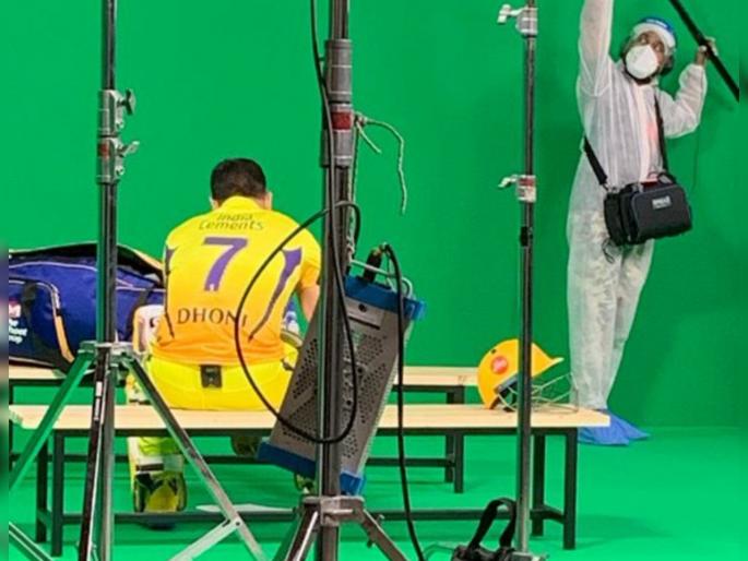 MS Dhoni, other CSK players adhere to social distancing norms in their first shoot for IPL 2020   | IPL 2020 : महेंद्रसिंग धोनीचा Killer Look पाहिलात का? CSKनं पोस्ट केला खास फोटो