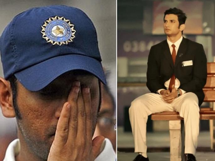 Sushant Singh Rajput Suicide: MS Dhoni is in a state of shock, say manager Arun Pandey  | Sushant Singh Rajput Suicide: सुशांतच्या मृत्यूचा MS Dhoniला बसलाय धक्का; मॅनेजरनं दिली माहिती