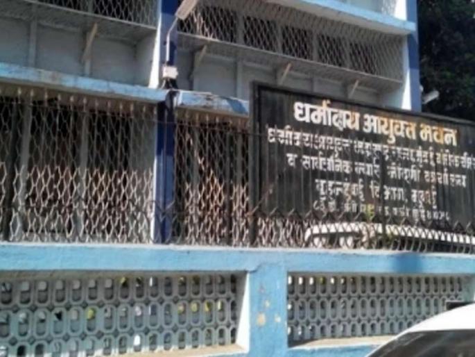 The state's Charity Commissioner has been vacant since last six months | राज्याचे धर्मादाय आयुक्तपद मागील सहा महिन्यांपासून रिक्त The state's Charity Commissioner has been vacant since last six months | राज्याचे धर्मादाय आयुक्तपद मागील सहा महिन्यांपासून रिक्त