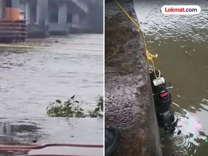 Navi Mumbai Bike falls into water from jetty youth missing search continues | पनवेलकडे जात असताना बाईक बेलापूर खाडीत कोसळली; एकाचा शोध लागला, दुसरा तरुण बेपत्ता Navi Mumbai Bike falls into water from jetty youth missing search continues | पनवेलकडे जात असताना बाईक बेलापूर खाडीत कोसळली; एकाचा शोध लागला, दुसरा तरुण बेपत्ता
