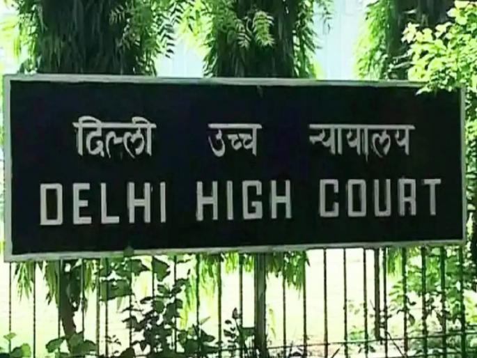 Rape on the pretext of marriage, bail denied; Delhi High Court decision | लग्नाचे आमिष दाखवून बलात्कार, जामिनास नकार; दिल्ली उच्च न्यायालयाचा निर्णय Rape on the pretext of marriage, bail denied; Delhi High Court decision | लग्नाचे आमिष दाखवून बलात्कार, जामिनास नकार; दिल्ली उच्च न्यायालयाचा निर्णय