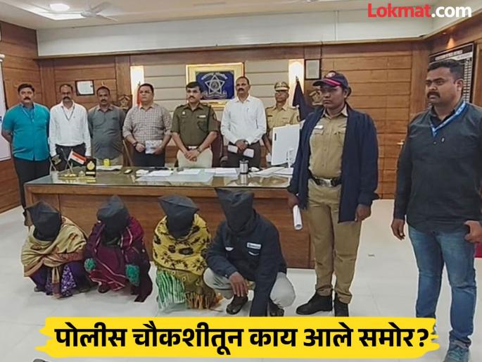 Infiltrating India, staying in a lodge; Four Bangladeshis arrested in Dhule | भारतात घुसखोरी, लॉजमध्ये वास्तव्य; धुळ्यात चार बांगलादेशींना अटक Infiltrating India, staying in a lodge; Four Bangladeshis arrested in Dhule | भारतात घुसखोरी, लॉजमध्ये वास्तव्य; धुळ्यात चार बांगलादेशींना अटक
