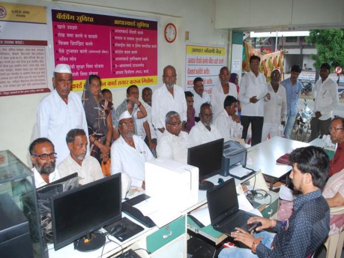 Due to technological errors in the server, farmers' peaks | सर्व्हरमधील तांत्रिक त्रुटींमुळे शेतकºयांची पायपीट Due to technological errors in the server, farmers' peaks | सर्व्हरमधील तांत्रिक त्रुटींमुळे शेतकºयांची पायपीट