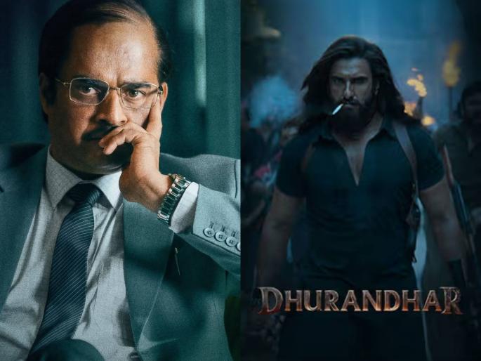 bollywood actor ranveer singh dhurandhar movie r madhavan first look out | रणवीर सिंगच्या 'धुरंधर' सिनेमातील आर माधवनचा फर्स्ट लूक आऊट, पहिल्यांदाच दिसणार वेगळ्या भूमिकेत bollywood actor ranveer singh dhurandhar movie r madhavan first look out | रणवीर सिंगच्या 'धुरंधर' सिनेमातील आर माधवनचा फर्स्ट लूक आऊट, पहिल्यांदाच दिसणार वेगळ्या भूमिकेत