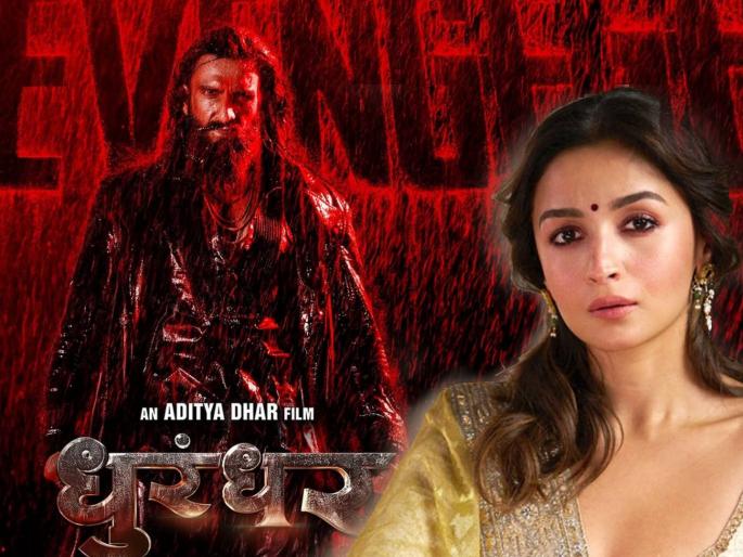 dhurandhar 2 trailer alia bhat stuns after watching ranveer singh trailer said this is out of control | Dhurandhar 2: रणवीर सिंगच्या 'धुरंधर २'चा ट्रेलर पाहून आलिया भटची उडाली झोप, म्हणाली- "हा ट्रेलर तर..." dhurandhar 2 trailer alia bhat stuns after watching ranveer singh trailer said this is out of control | Dhurandhar 2: रणवीर सिंगच्या 'धुरंधर २'चा ट्रेलर पाहून आलिया भटची उडाली झोप, म्हणाली- "हा ट्रेलर तर..."