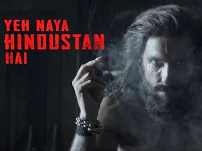 Dhurandhar 2 trailer release date be postponed ranveer singh aditya dhar | Dhurandhar 2 Trailer: 'धुरंधर २'च्या ट्रेलरला लागलं 'ग्रहण'! रिलीज डेट पुढे ढकलणार? मोठी अपडेट समोर Dhurandhar 2 trailer release date be postponed ranveer singh aditya dhar | Dhurandhar 2 Trailer: 'धुरंधर २'च्या ट्रेलरला लागलं 'ग्रहण'! रिलीज डेट पुढे ढकलणार? मोठी अपडेट समोर