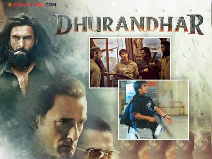 Dhurandhar Ajmal Kasab Character Played By Dalvinder Saini 26 November 2011 Mumbai Attack | 'धुरंधर'मध्ये 'कसाब'ची भूमिका कुणी साकारली? अभिनयाची जोरदार चर्चा! Dhurandhar Ajmal Kasab Character Played By Dalvinder Saini 26 November 2011 Mumbai Attack | 'धुरंधर'मध्ये 'कसाब'ची भूमिका कुणी साकारली? अभिनयाची जोरदार चर्चा!