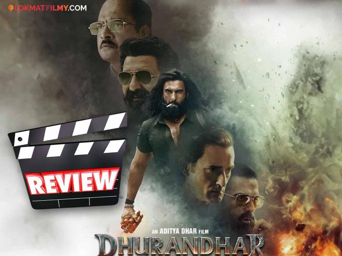 ranveer singh starrer dhurandhar movie directed by aditya dhar movie review | शत्रूच्या घरात घुसून हेरगिरी करण्याचे मिशन, रणवीर सिंहचा 'धुरंधर' नक्की कसा आहे? वाचा रिव्ह्यू