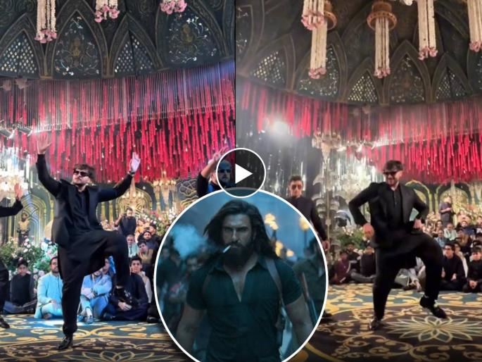 fans dance on dhurandhar title track ranveer singh song pakistani wedding video viral | पाकिस्तानातही 'धुरंधर'ची क्रेझ, रणवीर सिंगच्या गाण्यावर लग्नात वऱ्हाडींचा तुफान डान्स, व्हिडीओ व्हायरल fans dance on dhurandhar title track ranveer singh song pakistani wedding video viral | पाकिस्तानातही 'धुरंधर'ची क्रेझ, रणवीर सिंगच्या गाण्यावर लग्नात वऱ्हाडींचा तुफान डान्स, व्हिडीओ व्हायरल