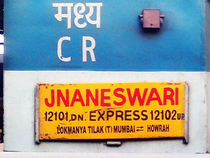 Bomb hoax spread by maddy person | बॉम्ब असल्याचे सांगून वेडसर इसमाने फोडला घाम