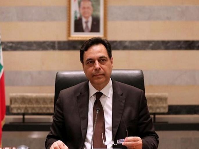 Beirut explosion: Lebanon's government resigns as public anger mounts | बैरुत स्फोटात अखेर लेबनॉन सरकारचा बळी; आता पुन्हा नवा पंतप्रधान निवडणार Beirut explosion: Lebanon's government resigns as public anger mounts | बैरुत स्फोटात अखेर लेबनॉन सरकारचा बळी; आता पुन्हा नवा पंतप्रधान निवडणार