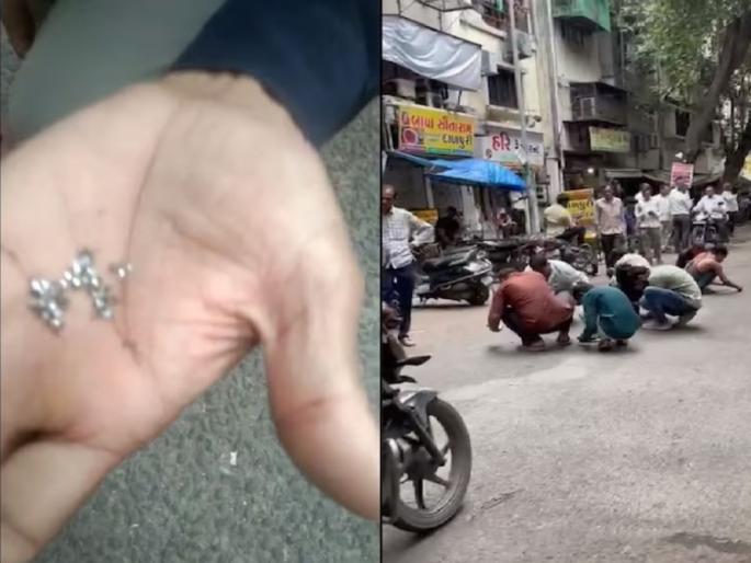 people collecting diamonds scattered on road of surat diamond market video goes viral | अरे बापरे! रस्त्यावर पडलेले हिरे उचलण्यासाठी लोकांची झुंबड; नेमकं काय घडलं? people collecting diamonds scattered on road of surat diamond market video goes viral | अरे बापरे! रस्त्यावर पडलेले हिरे उचलण्यासाठी लोकांची झुंबड; नेमकं काय घडलं?
